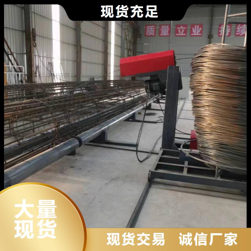钢筋笼绕筋机数控钢筋剪切生产线海量库存