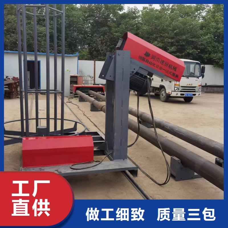 钢筋笼绕筋机相当好使