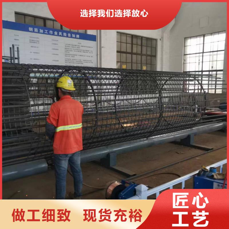 钢筋笼加工设备工艺好