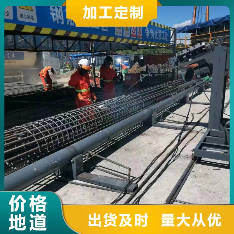 钢筋笼滚笼机生产厂商