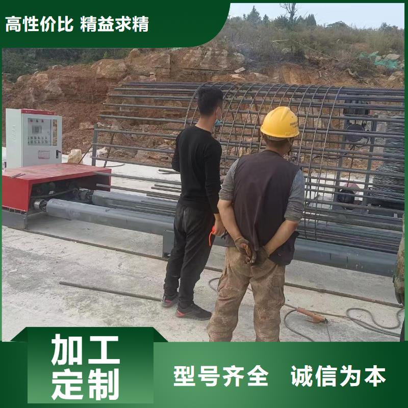 钢筋笼地滚机价格优惠