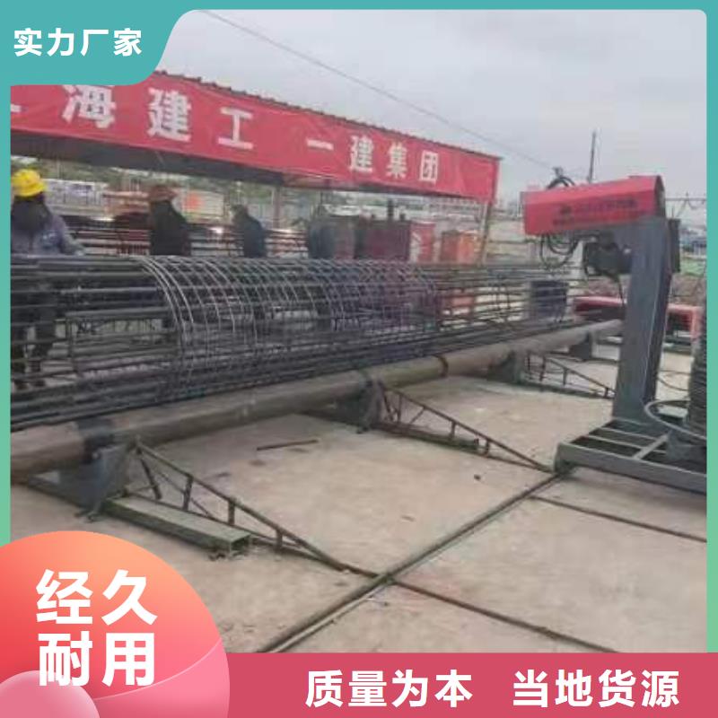 钢筋笼绕筋机相当好使