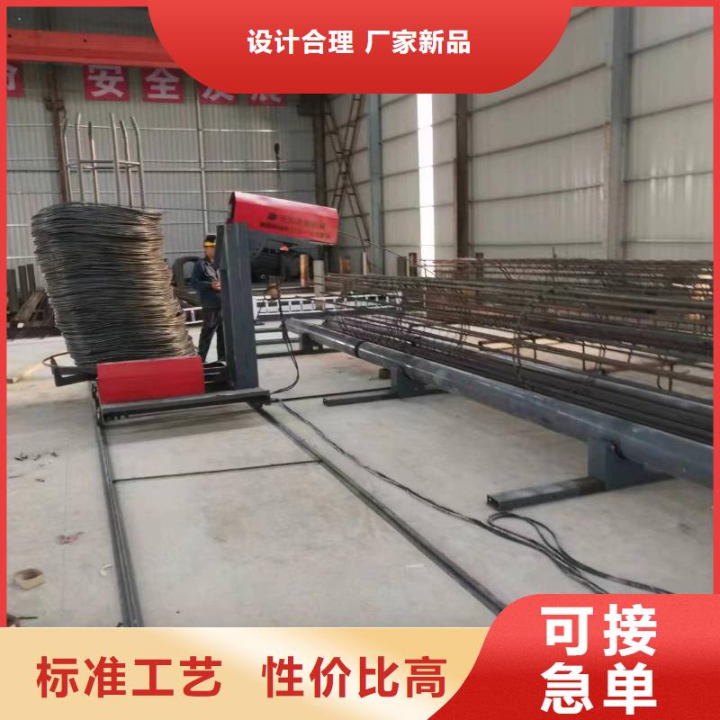 钢筋笼绕筋机制造厂家