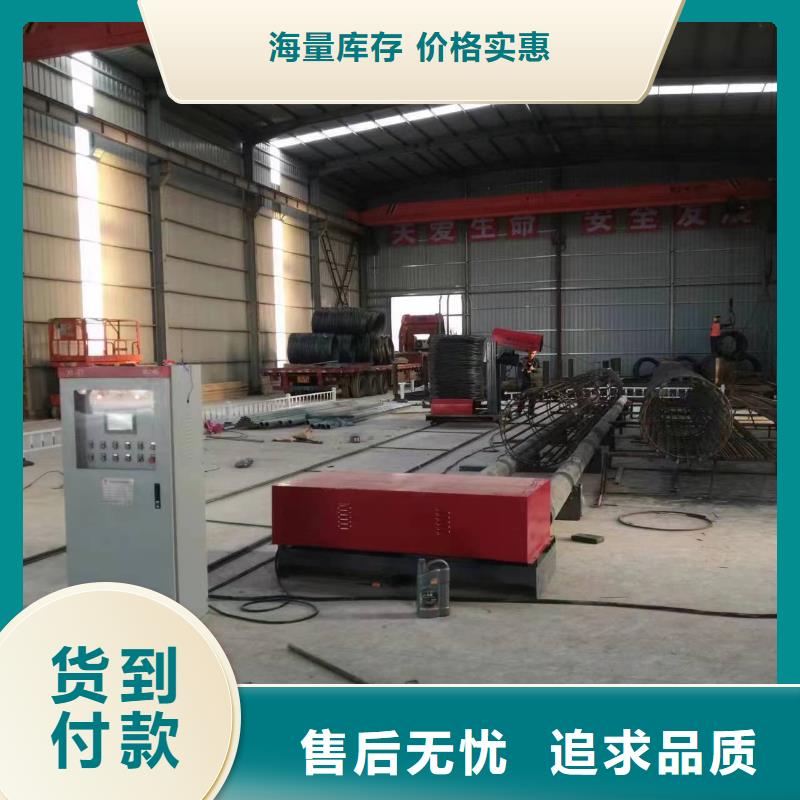 钢筋笼滚笼机制造厂商