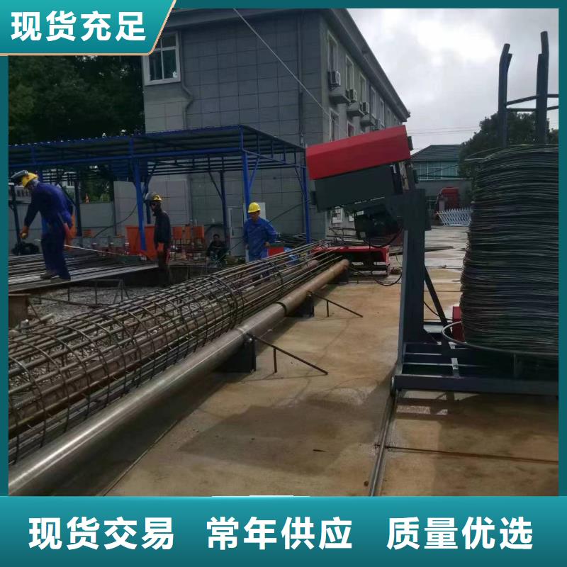 数控钢筋笼成型机相当好使