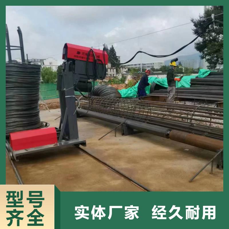钢筋笼绕筋成型机生产厂家