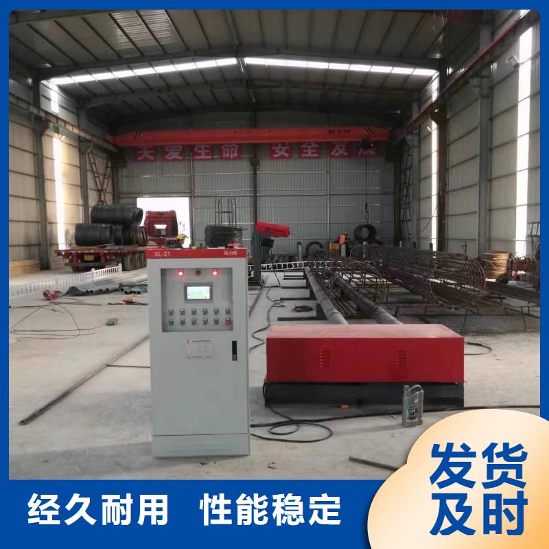 钢筋笼滚笼机价格优惠