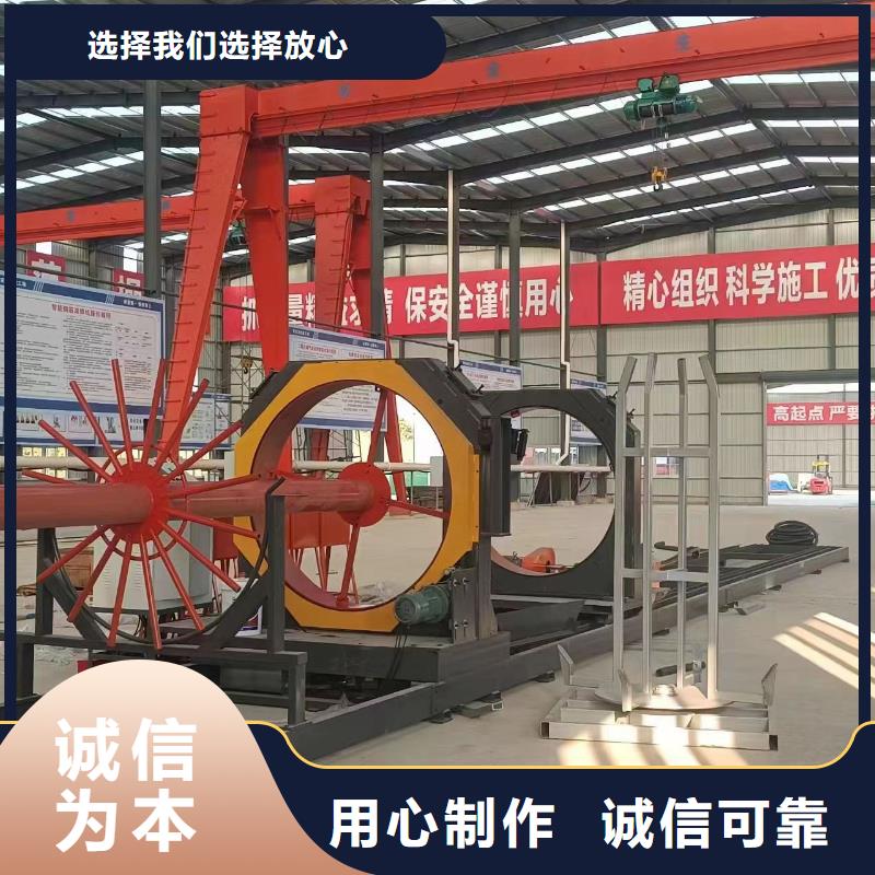 钢筋笼滚笼机价格优惠