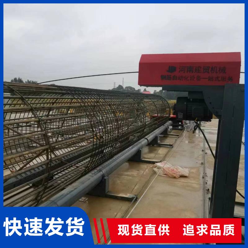 数控钢筋笼绕筋机就是好