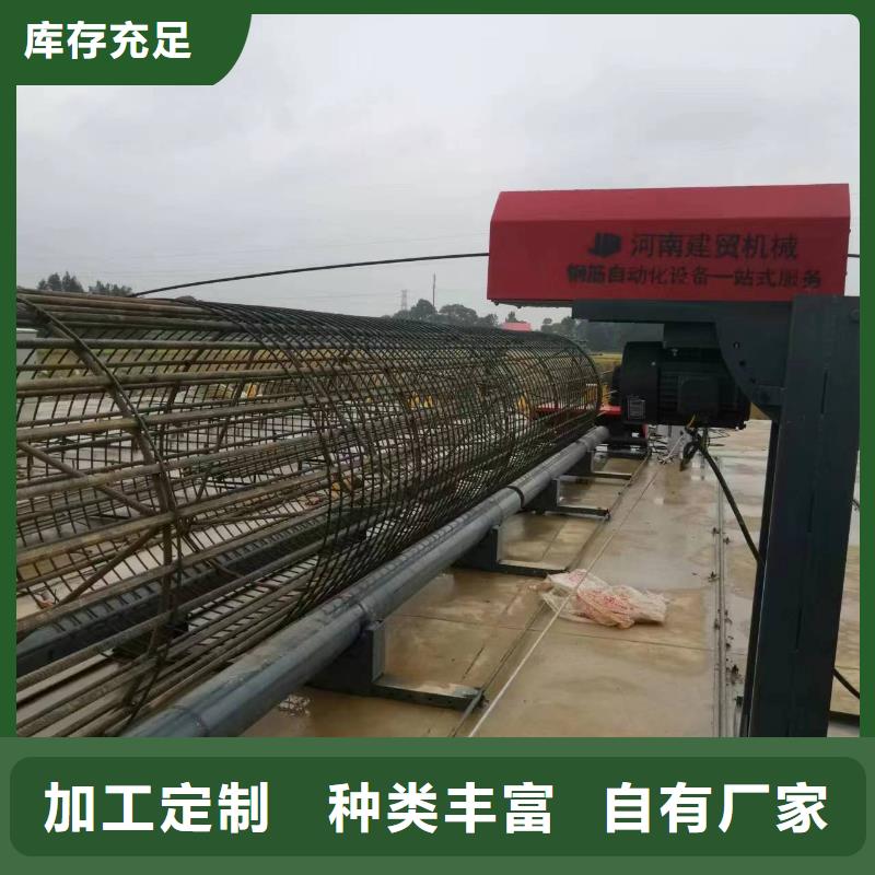 钢筋笼地滚机厂家质保多久