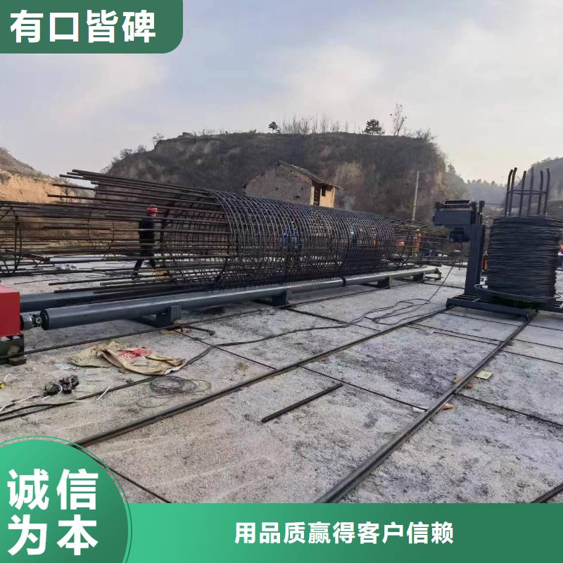 钢筋笼滚笼机生产厂商