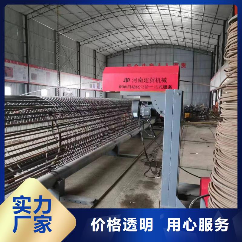 钢筋笼盘筋机地滚机型号价格