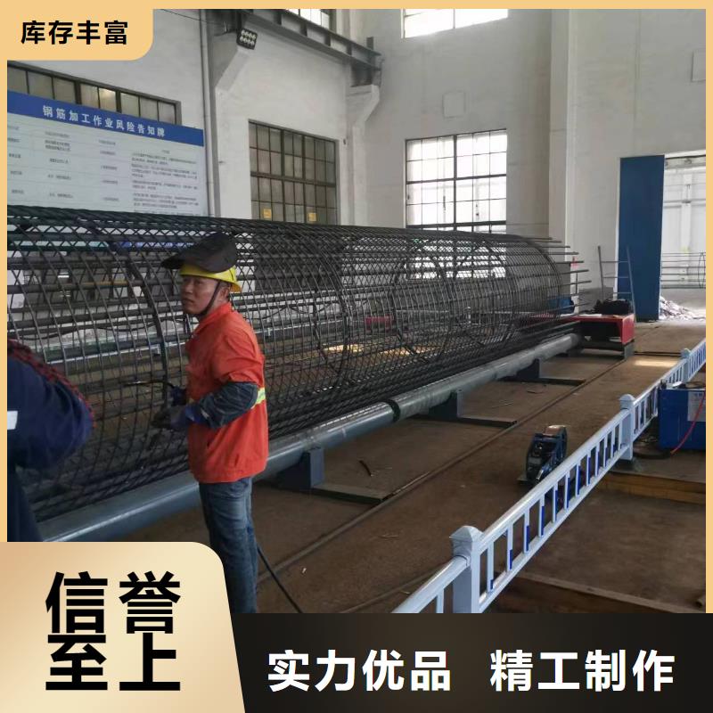 新型数控钢筋笼成型机制造厂商