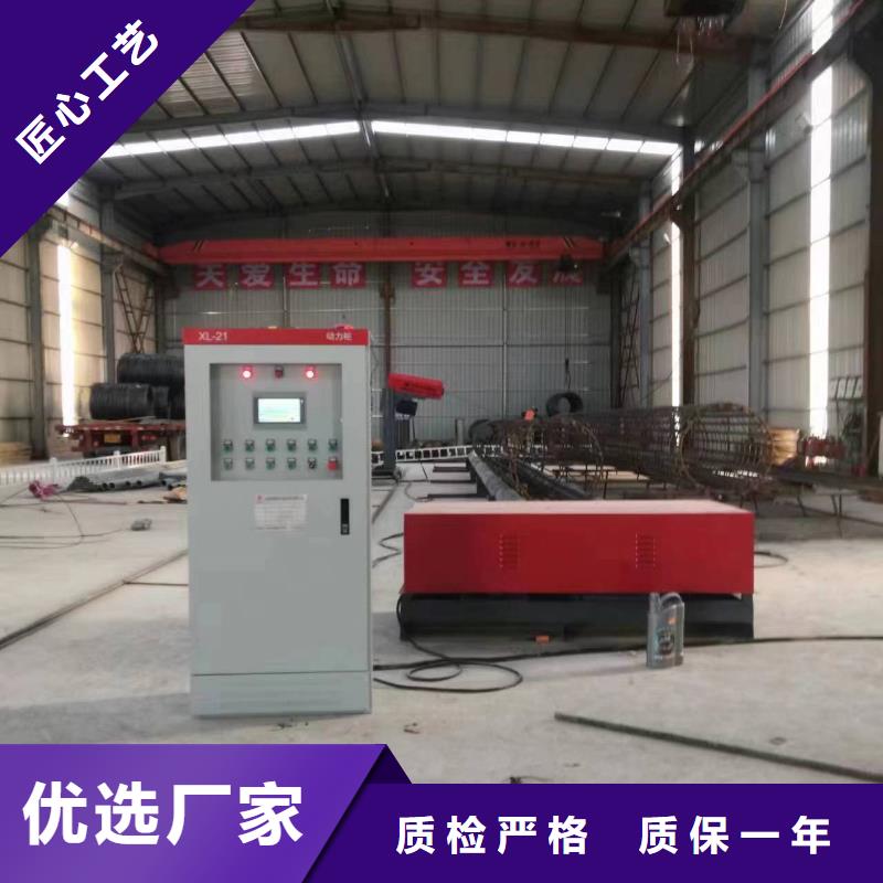 简易钢筋笼机器生产厂家
