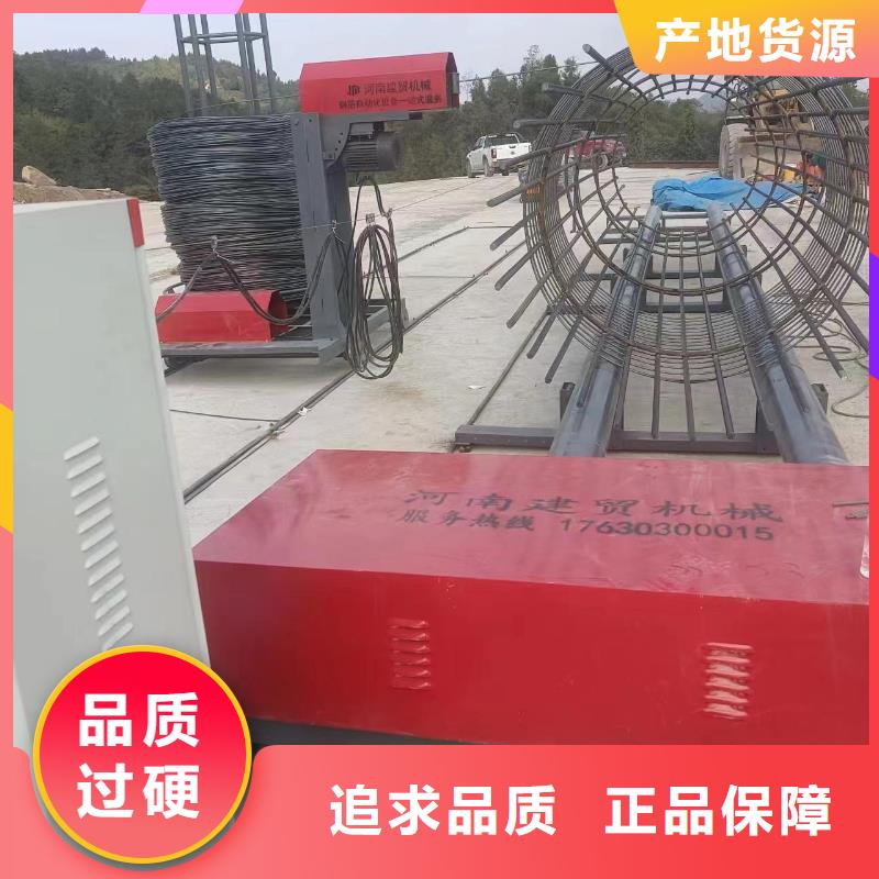 钢筋笼绕筋成型机型号价格