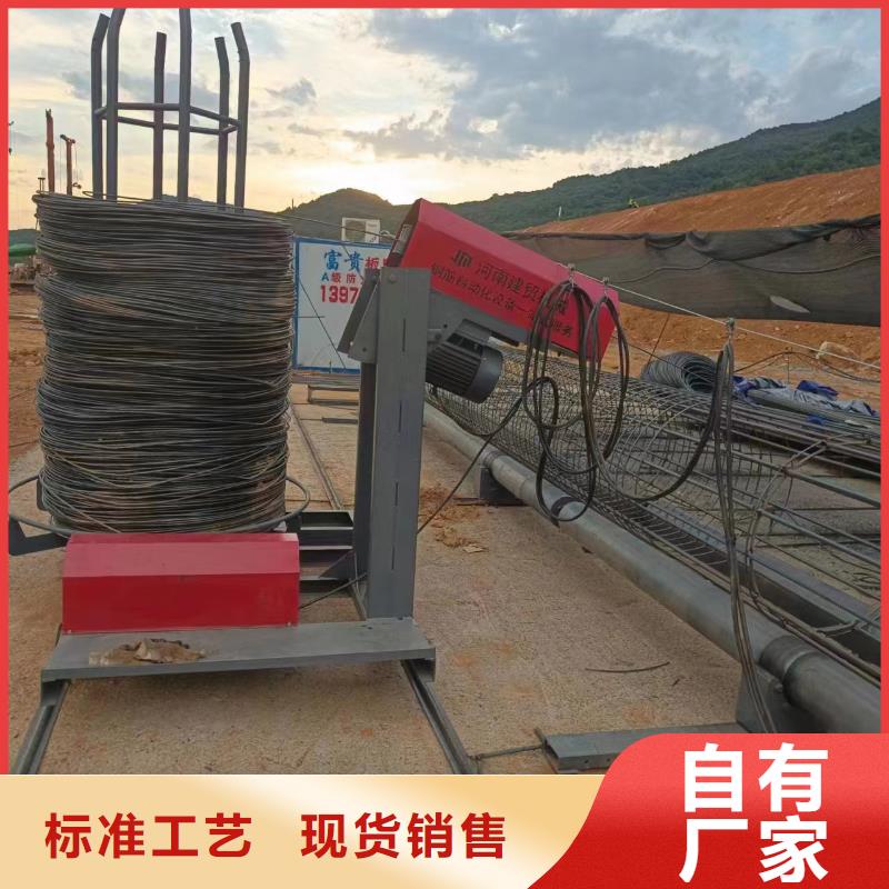 钢筋笼绕筋机制造厂家