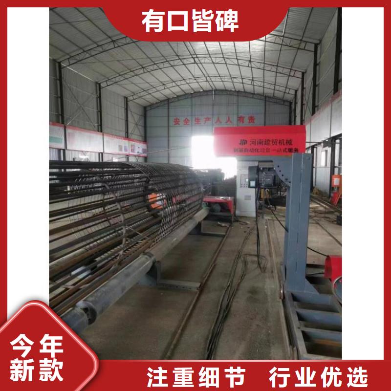 钢筋笼滚笼机价格优惠
