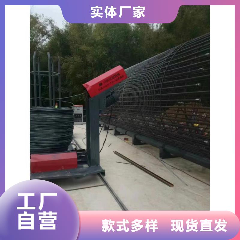 万宁市数控钢筋笼绕筋机生产厂家