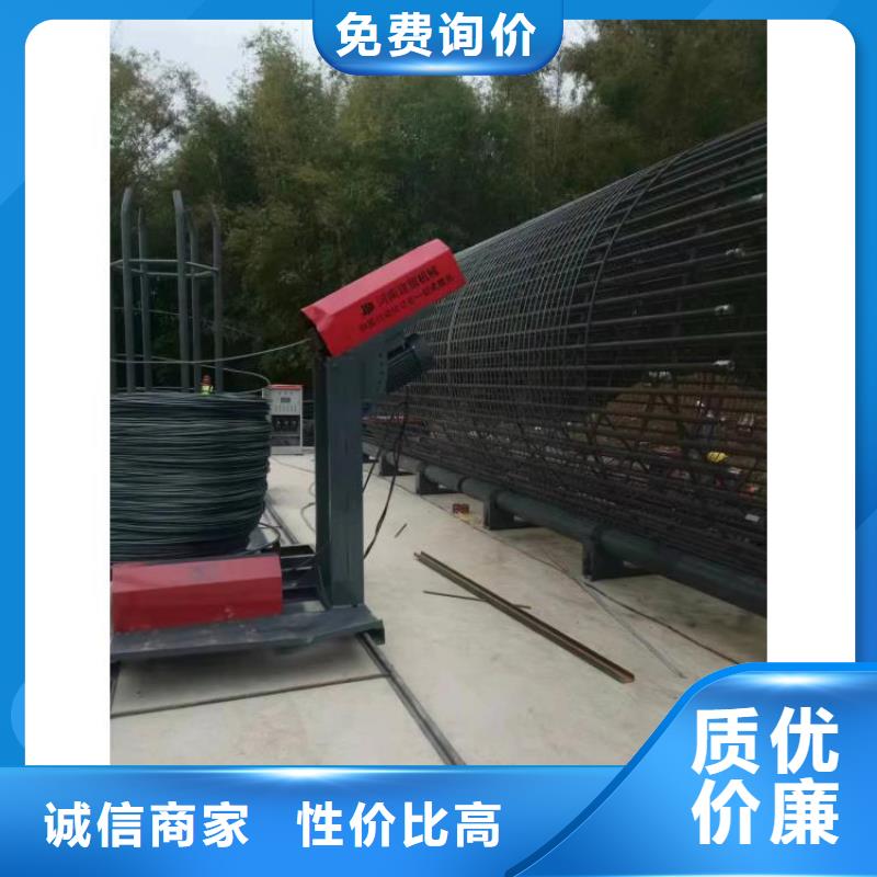 钢筋笼加工设备质保多久