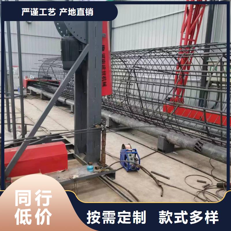 钢筋笼绕筋机制造厂家