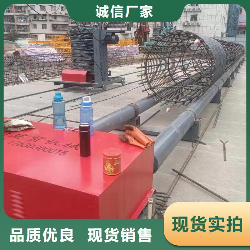简易钢筋笼机器桥梁必备