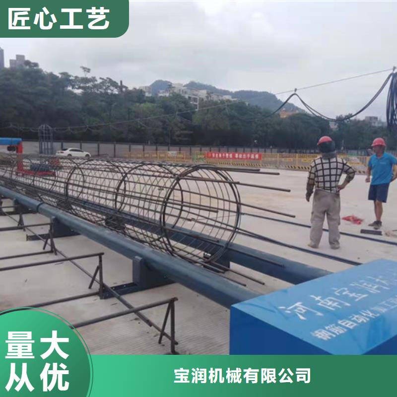【钢筋笼滚焊机】_数控钢筋锯切套丝生产主推产品建贸钢筋笼绕筋机