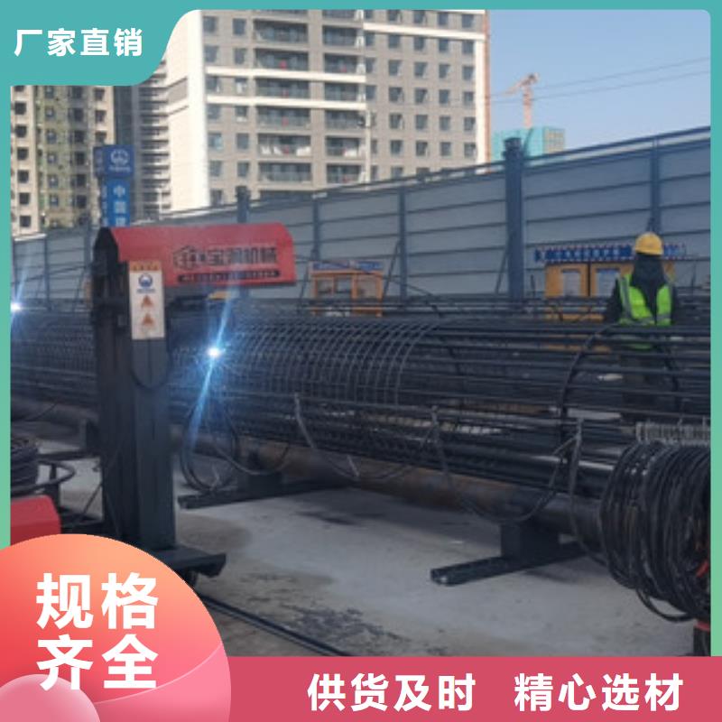 钢筋笼绕筋机-视频-钢筋笼绕筋机-山东省滨州市(本土)厂家-无棣|滨城|济宁|菏泽|枣庄|莱芜