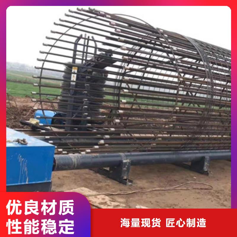 【钢筋笼绕筋机数控钢筋剪切生产线买的放心】