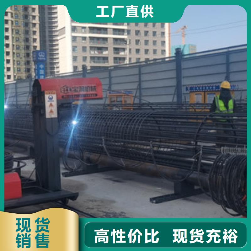 【 钢筋笼绕筋机 数控钢筋剪切生产线助您降低采购成本】-服务范围包括天河|花都|河源|湛江|惠州|东莞|中山|江门等