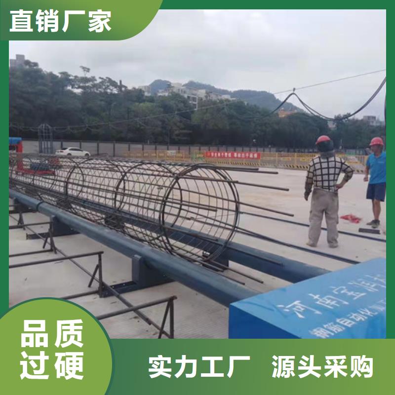 【 钢筋笼绕筋机数控钢筋锯切套丝生产N年生产经验】覆盖范围含|陆河|陆丰|肇庆|潮州|江门|深圳|茂名