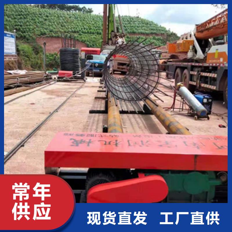 钢筋笼绕筋机-视频-广州市钢筋笼绕筋机|海珠|越秀|韶关|汕头|江门|汕尾|云浮|茂名