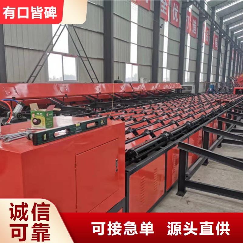 钢筋笼绕筋机视频-鲁甸|威信|德宏|大理|楚雄|迪庆|昆明钢筋笼绕筋机源头采购-建贸数控钢筋笼滚焊机厂家(昭通市分公司)