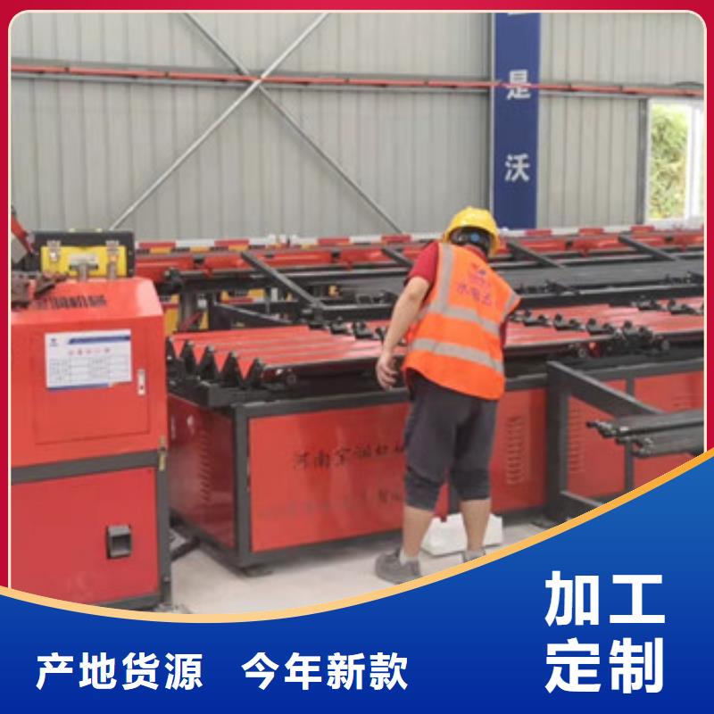 钢筋锯切套丝生产线【数控钢筋弯曲中心】快速物流发货-市场覆盖|湖滨|义马|安阳|郑州|洛阳|信阳|商丘|周口|漯河-阿奇乐乐