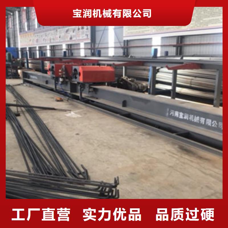 【数控钢筋弯曲中心】-小导管冲孔机检验发货-建贸数控钢筋笼滚焊机厂家(三门峡市分公司)|覆盖地域义马|湖滨|商丘|开封|洛阳|濮阳|周口|漯河|鹤壁