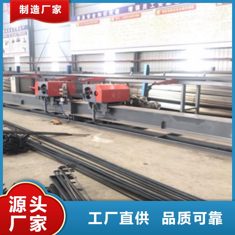 【数控钢筋弯曲中心】-小导管冲孔机检验发货-建贸数控钢筋笼滚焊机厂家(三门峡市分公司)|覆盖地域义马|湖滨|商丘|开封|洛阳|濮阳|周口|漯河|鹤壁