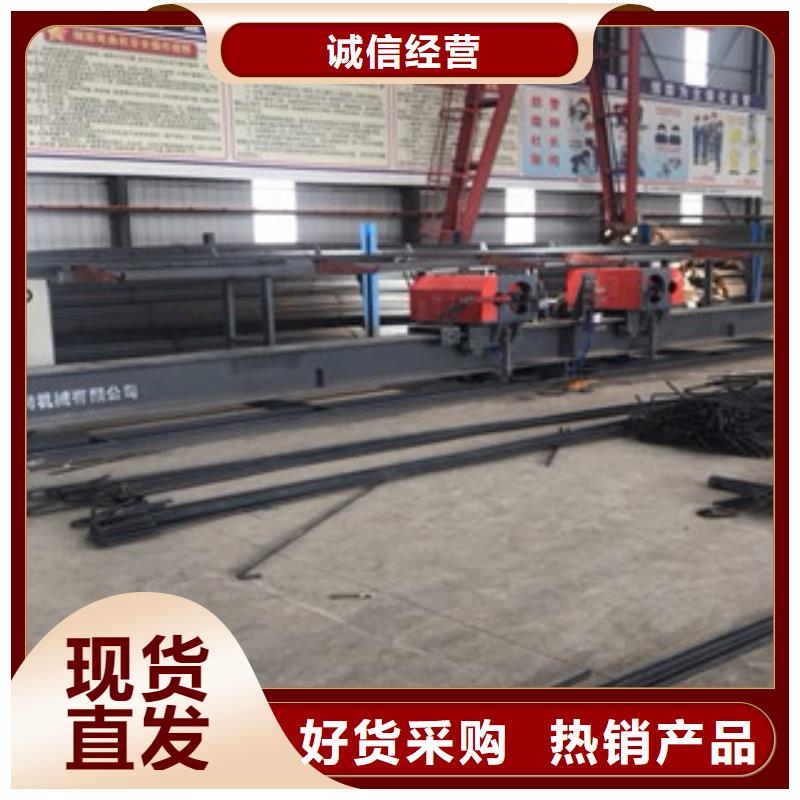 【数控钢筋弯曲中心】-小导管冲孔机检验发货-建贸数控钢筋笼滚焊机厂家(三门峡市分公司)|覆盖地域义马|湖滨|商丘|开封|洛阳|濮阳|周口|漯河|鹤壁