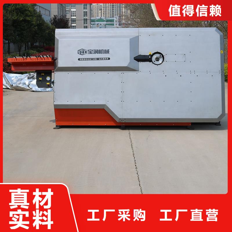 钢筋笼绕筋机-视频-六盘水市钢筋笼绕筋机-同城可服务区域盘县|六枝特|黔西南|黔南|贵阳|毕节
