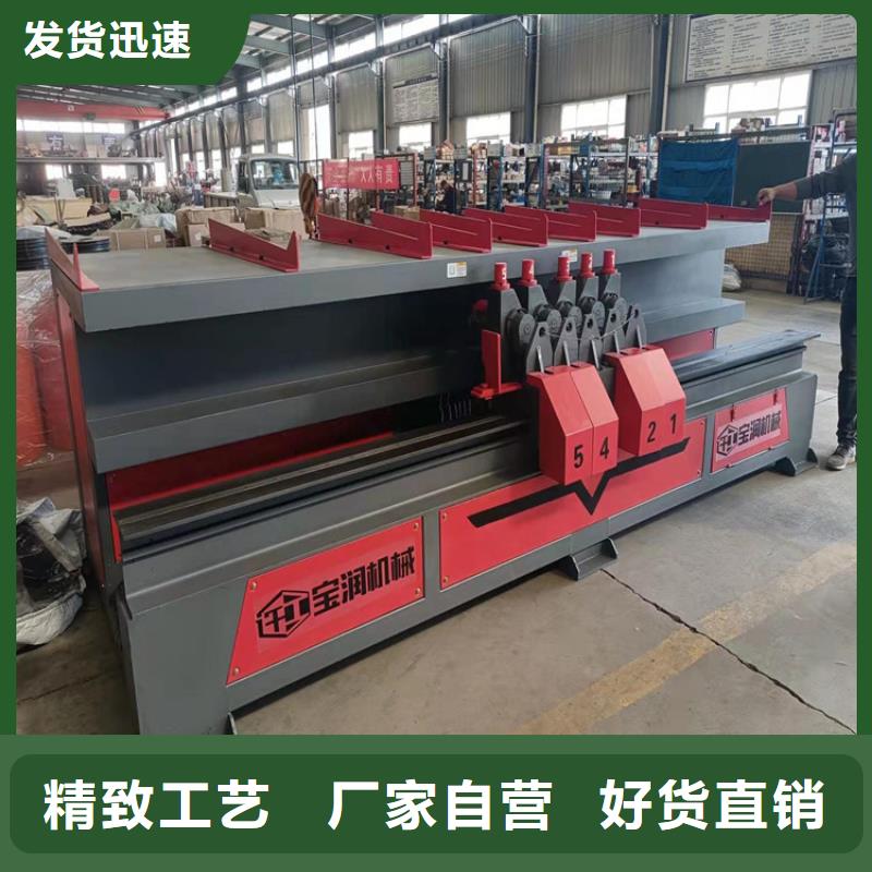 【 数控钢筋弯箍机,小导管冲孔机来图定制】