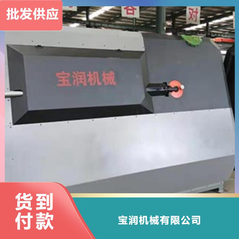 钢筋笼绕筋机-视频-六盘水市钢筋笼绕筋机-同城可服务区域盘县|六枝特|黔西南|黔南|贵阳|毕节
