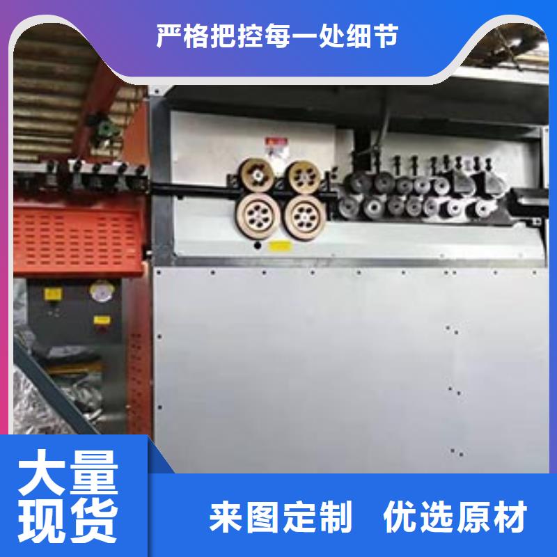 【数控钢筋弯箍机】_小导管尖头机厂家货源同城品牌