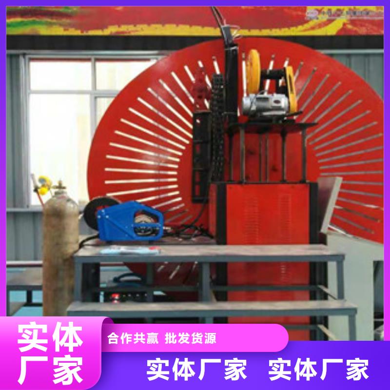 【自动焊钢筋弯圆机】-小导管尖头机实力优品-服务区域包括韶关|汕尾|茂名|阳江等-产品视频