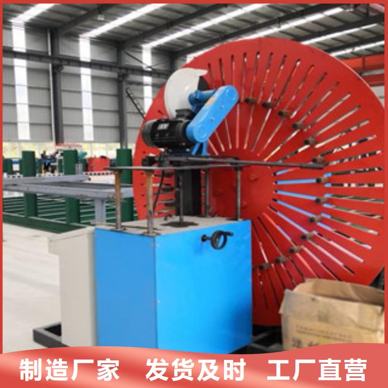 自动焊钢筋弯圆机_【数控钢筋锯切套丝生产】细节之处更加用心 建贸数控钢筋笼滚焊机厂家(兰州市分公司)