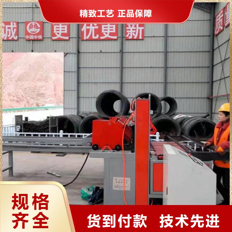 钢筋焊网机数控钢筋锯切套丝颜色尺寸款式定制