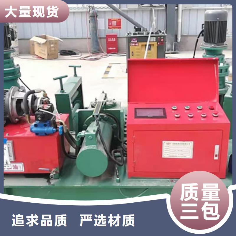 【工字钢冷弯机】,小导管冲孔机精挑细选好货建贸钢筋笼绕筋机