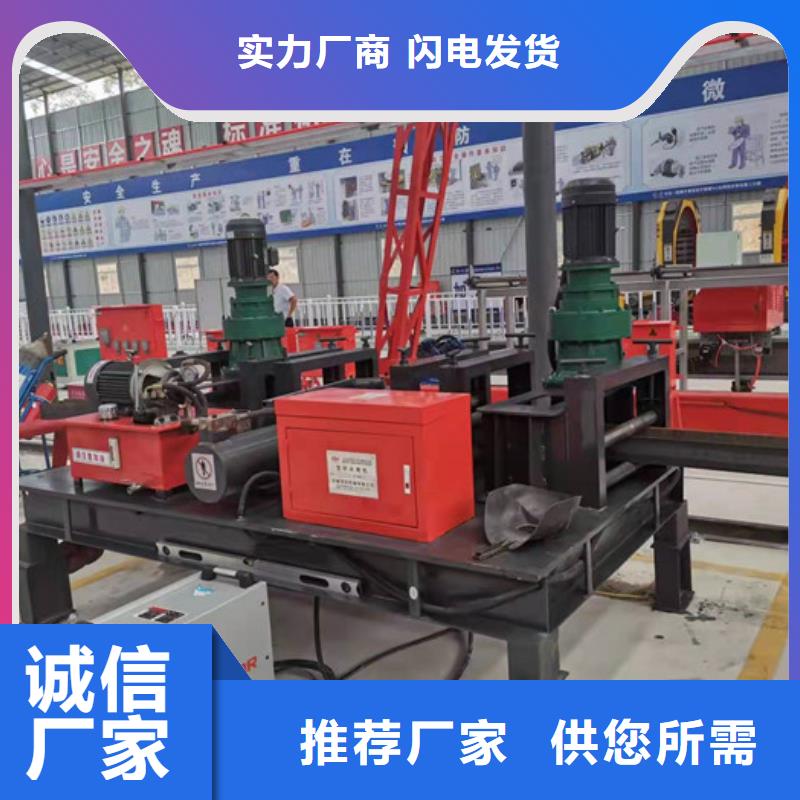 工字钢冷弯机_【小导管尖头机】实力优品