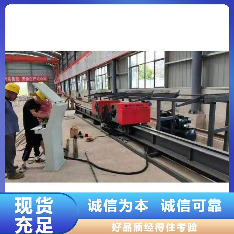 数控弯曲中心库存充足