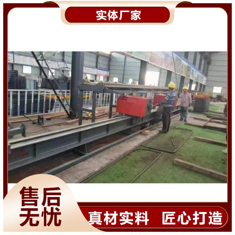 32型数控钢筋弯曲中心工字钢机身