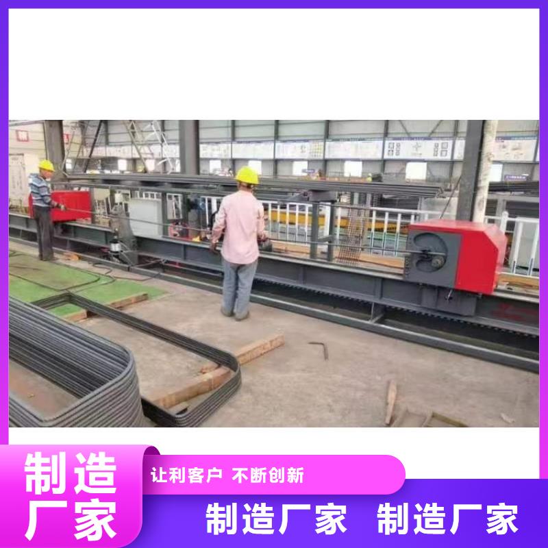 钢筋弯曲中心了解更多