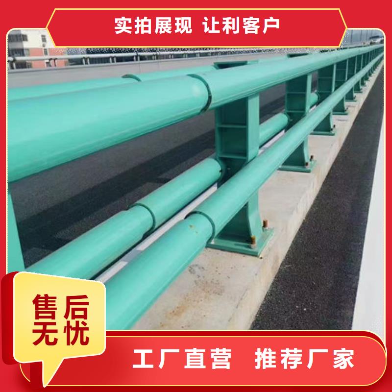 桥梁防撞栏杆厂家样式众多
