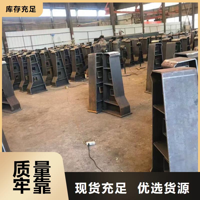重信誉不锈钢防撞护栏厂家供应商